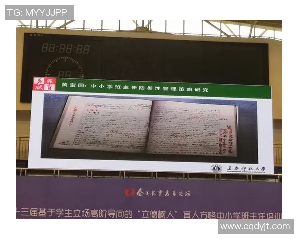 重庆攀岩队防守策略分析与比赛表现的得失探讨